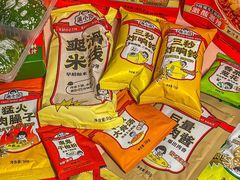 -盒马鲜生(曜一城店)