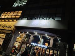 -217丰惠源抓饭(星湖街店)