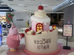 -茂业天地(华强北店)