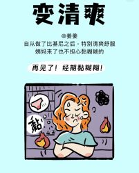 -咪咪比基尼脱毛专业店