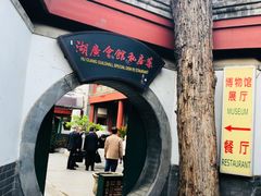 -北京湖广会馆