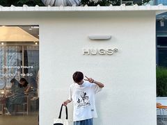 -HUGS coffee(东区店)