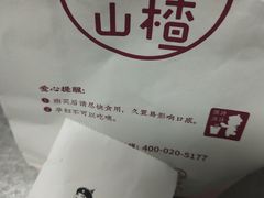 -粒上皇(淮河路步行街店)