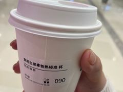 -Seesaw Coffee(苏州中心店)