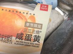 -乐纯(苹果社区店)