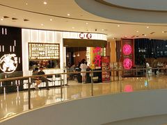 -潮界(虹桥天地店)