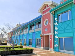 -迪士尼小镇