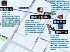 -成都太古里