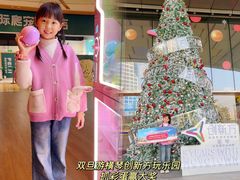 -珠海横琴国家地理探险家中心(创新方)