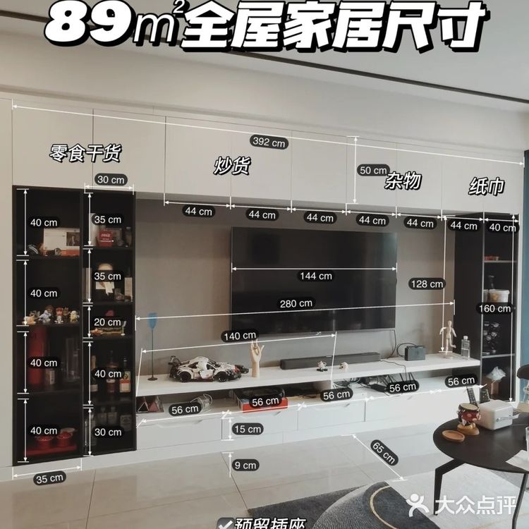 天津乐邦全屋定制丨我家能放90双鞋的全屋定制柜✅尺寸大公开‼