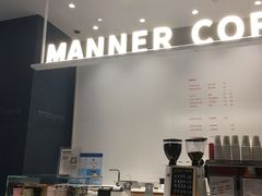 -Manner Coffee(大宁国际商业广场店)