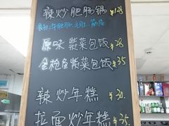 -屋里家延边朝鲜族冷面(南园店)