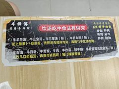 -牛师傅广式药膳牛骨汤美食(江南西店)