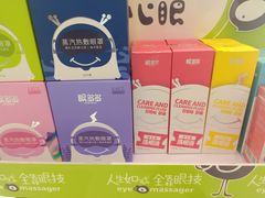 -宝岛眼镜·蔡司·依视路·青少儿近视防控验配中心(西市城购物中心店)