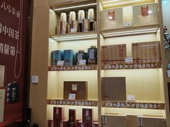 -八马茶业(胜利路旗舰店星海湾茶馆)