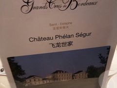 -上海外滩茂悦大酒店