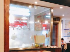 -永祥烧腊餐厅(虹口店)