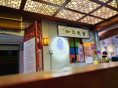 -老妈宫粽球