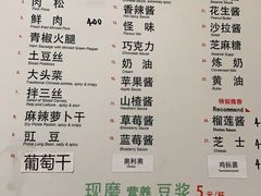 菜单-贺记蛋烘糕(青羊第五分店)