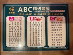 -又一间茶点轩(宝业路店)