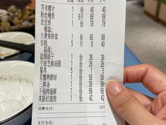 -阿毛饭店(和义路店)