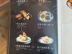 -田舍家Inakaya·炉端烧·铁板烧(天汇igc店)