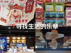 -半山书局(新世纪商城店)