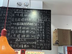-柳州肥姨妈大骨螺蛳粉(曹路店)