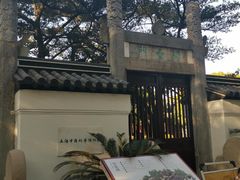 -汇龙潭