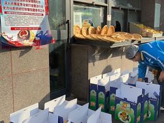 -阿布拉的馕(西北路店)