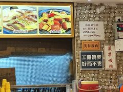 -金利茶餐厅(中船汇店)