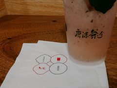 -唐沫茶兮(仓山万达金街店)