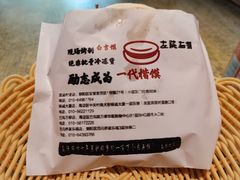 -左陕右甘(亚运村店)