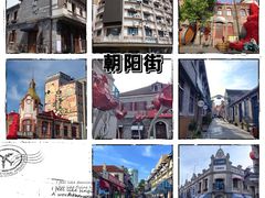 -韩乐坊