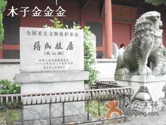 -蒋氏故居
