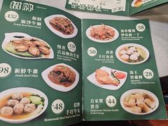 菜单-海王冰室(皇朝店)