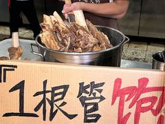 -邓莽子老火锅(中兴路总店)