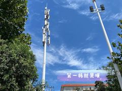 -欣康盲人按摩(西里小区欣里园店)