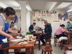 -宝瑞门钉肉饼店