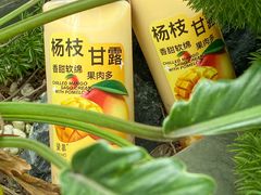 -DEMO黛慕蛋糕(三街两巷店)
