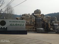 -开元溶洞