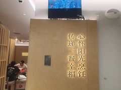 -阳阳中国饭(龙湖大兴天街)