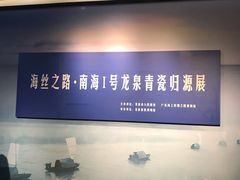 -龙泉青瓷博物馆
