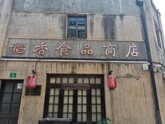 -川沙古镇-停车场