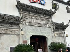 -HOHO餐厅(古子城店)