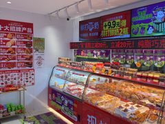 -味多美蛋糕(双合地铁店)