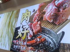 -醉面(苏州桥店)