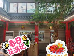 -小街47號江湖菜(四合院店)