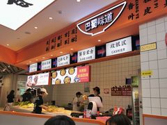 -天府国麻辣香锅(黄岛永旺店)