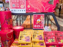 -仟吉(乐天城店)
